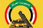 اولین واکنش الحشدالشعبی به حملات هوایی آمریکا و عربستان سعودی