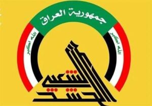 اولین واکنش الحشدالشعبی به حملات هوایی آمریکا و عربستان سعودی