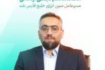 مدیرعامل مبین انرژی خلیج فارس: رسانه حرفه‌ای، رکن مهم توسعه و پیشرفت صنعت است