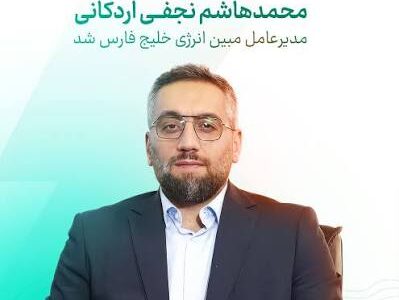 مدیرعامل مبین انرژی خلیج فارس: رسانه حرفه‌ای، رکن مهم توسعه و پیشرفت صنعت است